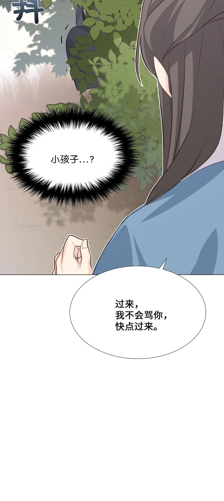 03 适应 第103页