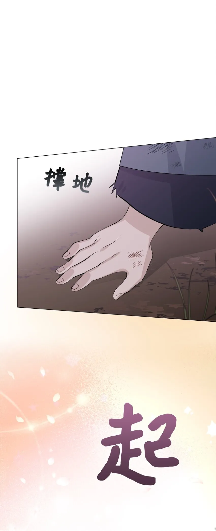 03 适应 第104页
