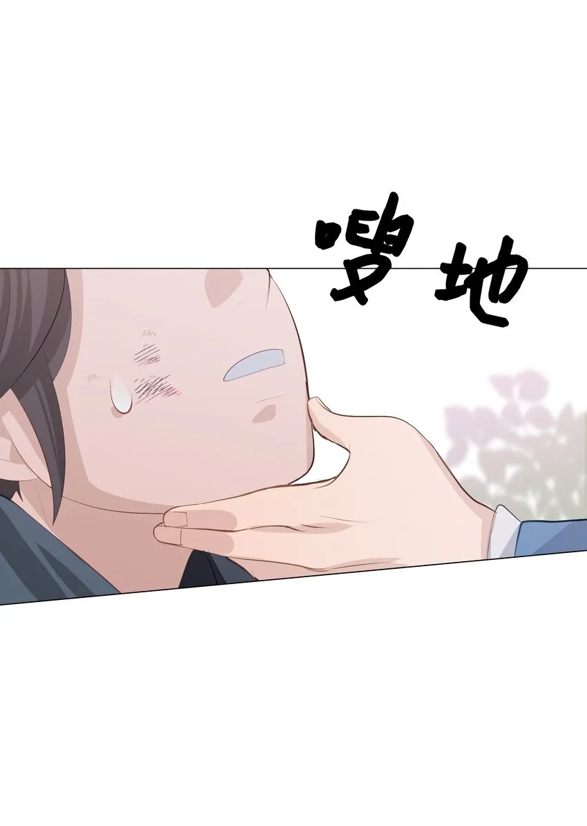 03 适应 第107页