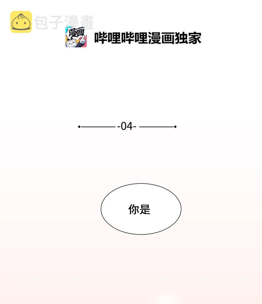 04 帮助 第2页