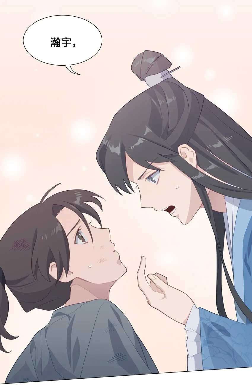 04 帮助 第3页