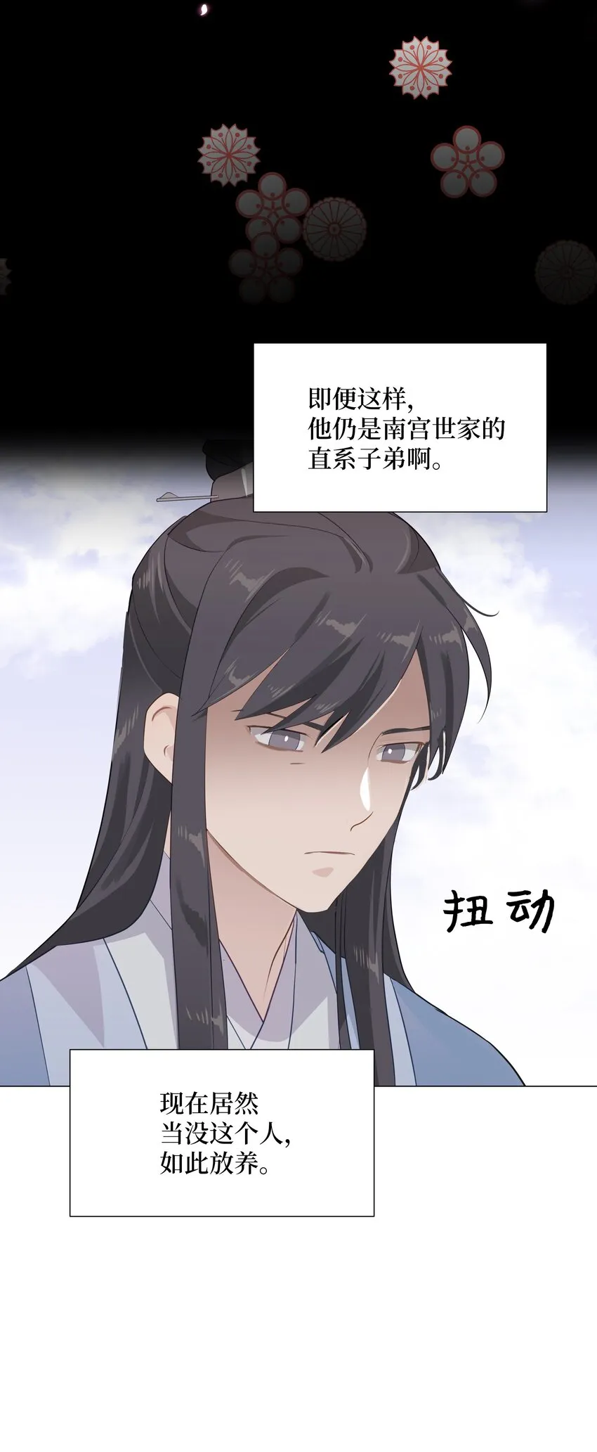 04 帮助 第8页