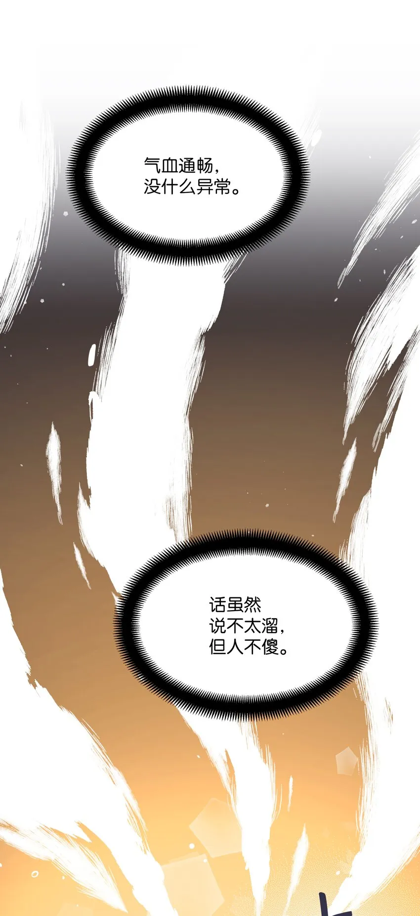 04 帮助 第13页