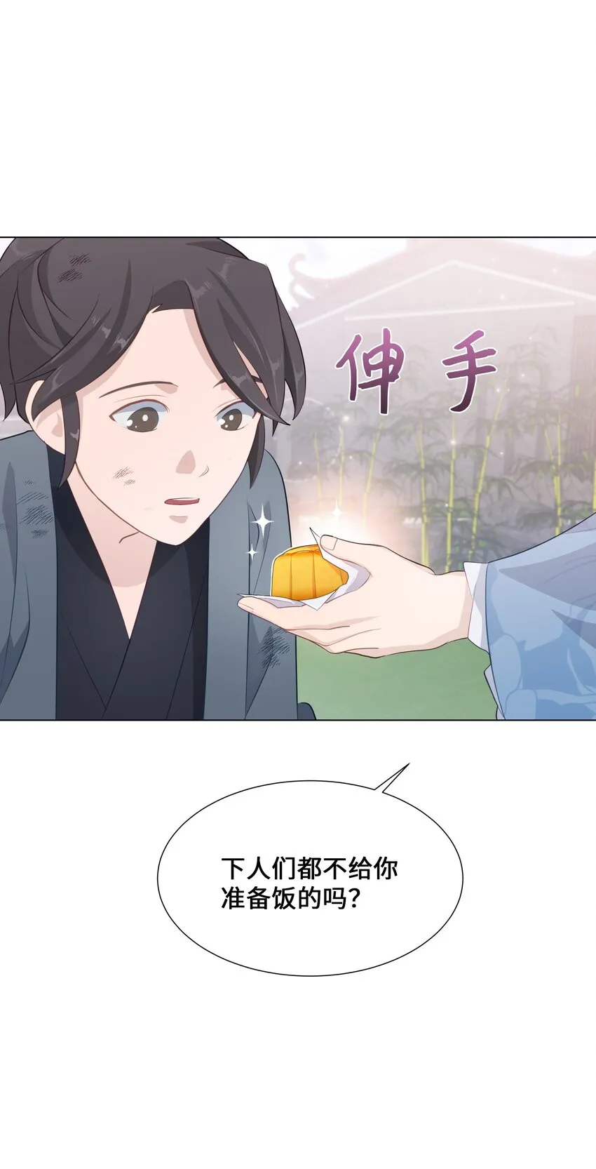 04 帮助 第15页
