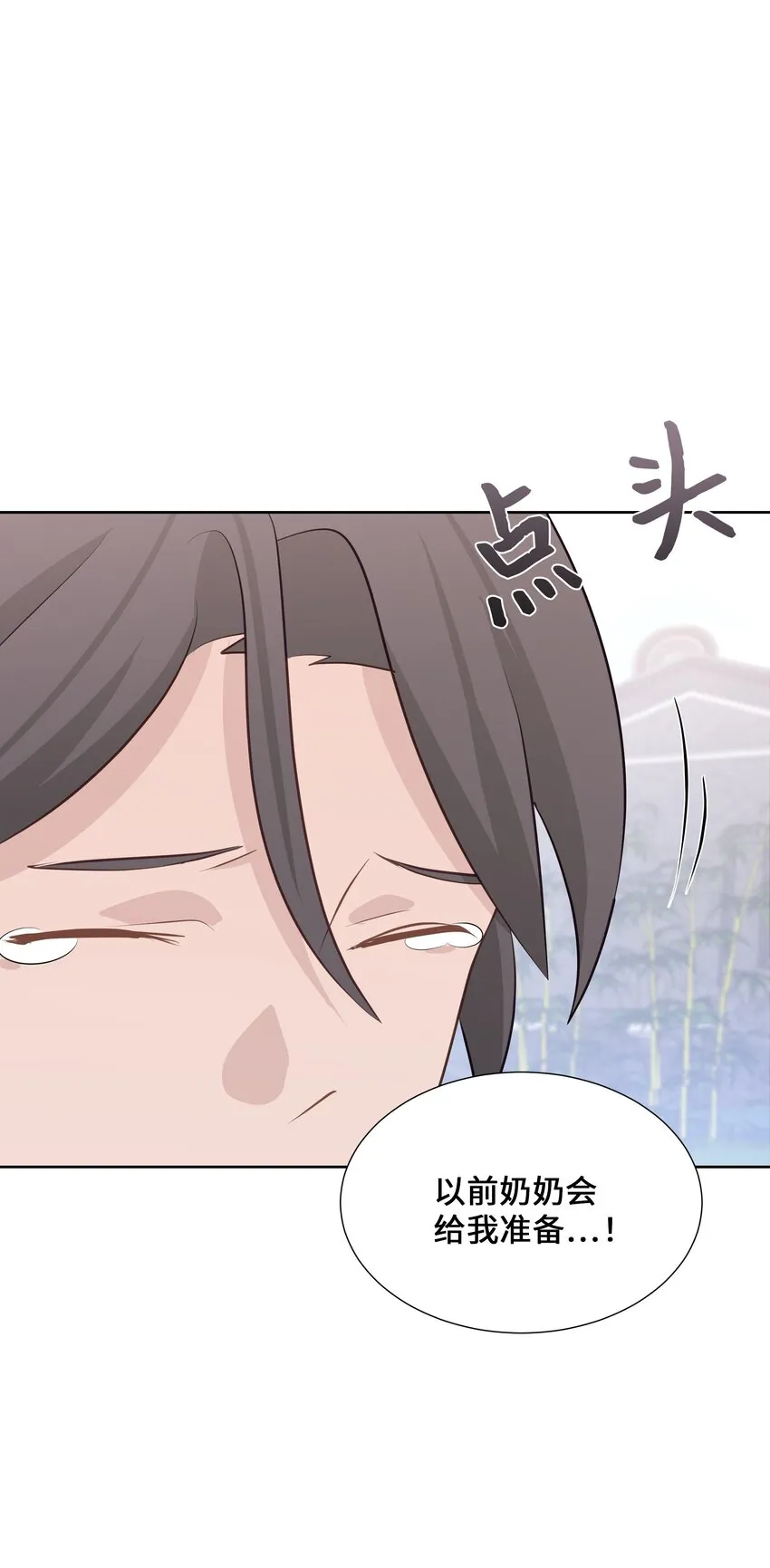 04 帮助 第16页