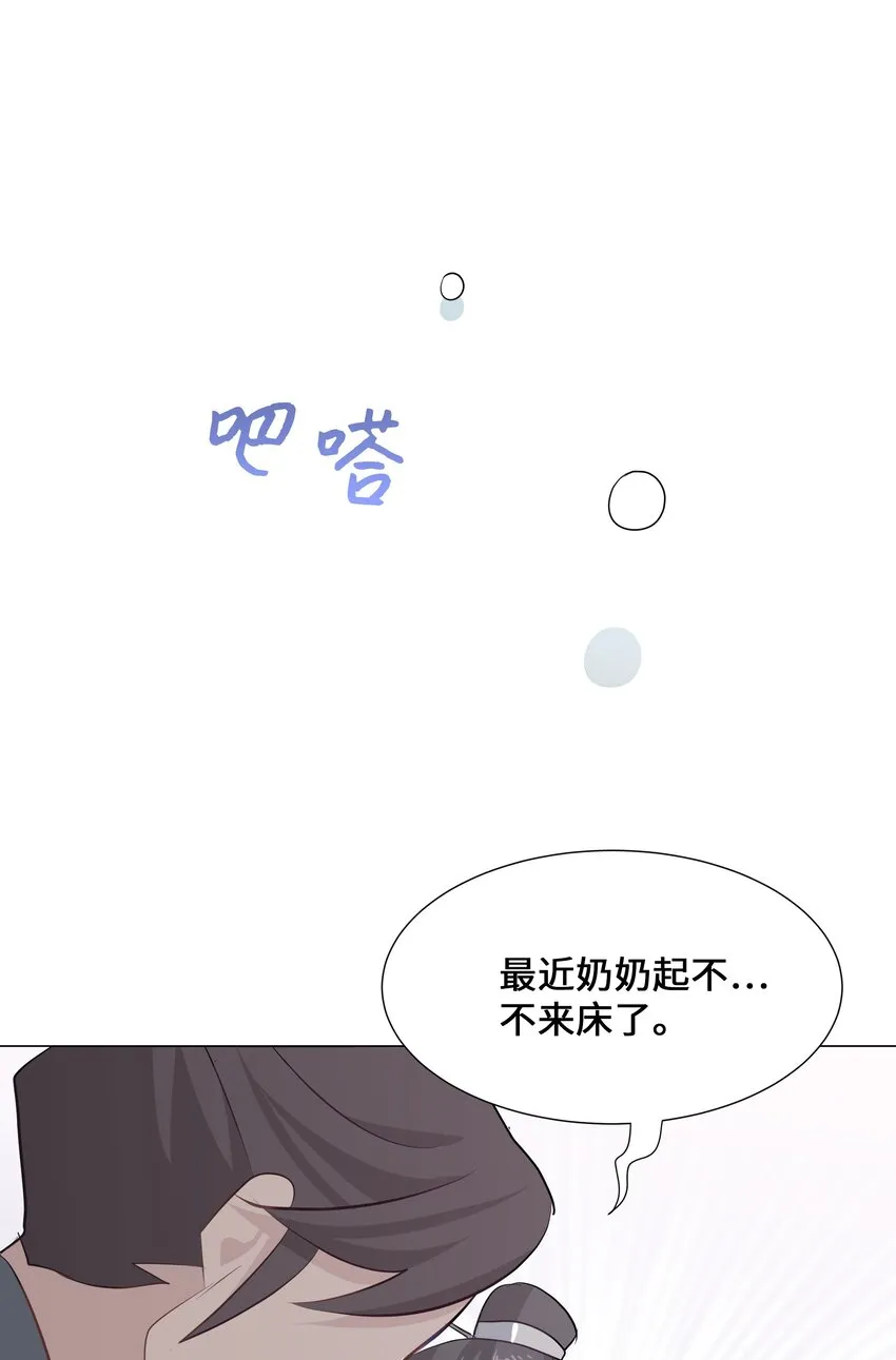 04 帮助 第17页