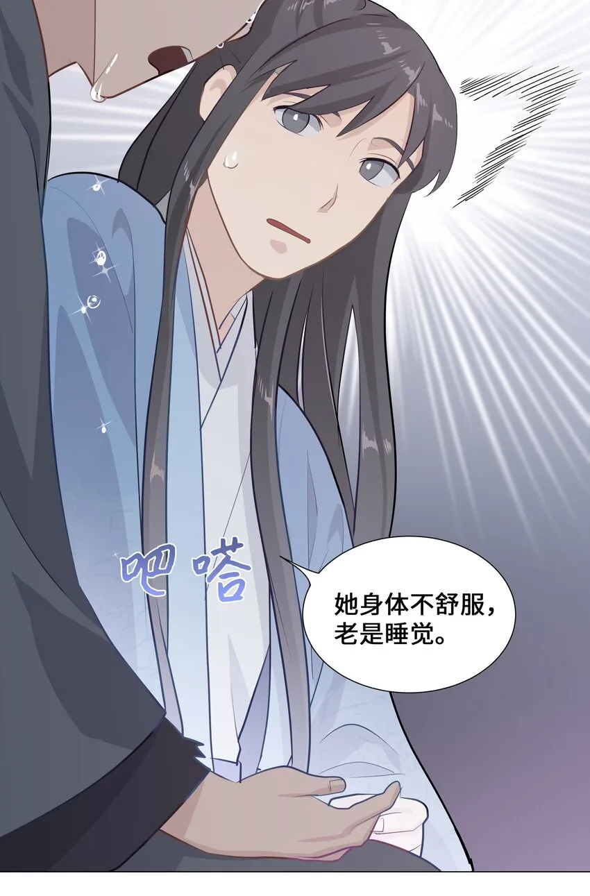 04 帮助 第18页