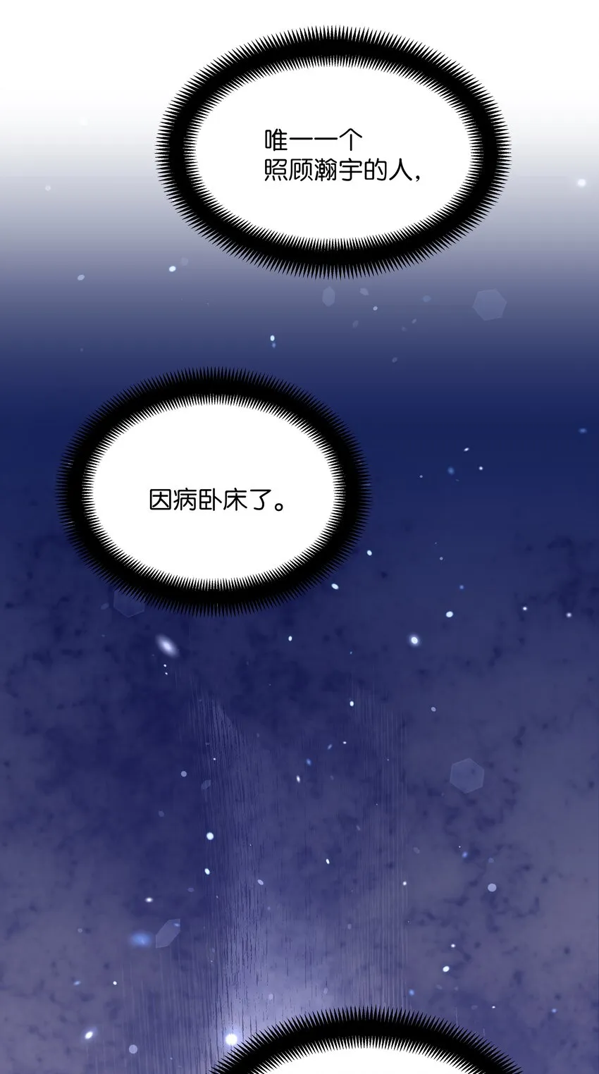 04 帮助 第19页