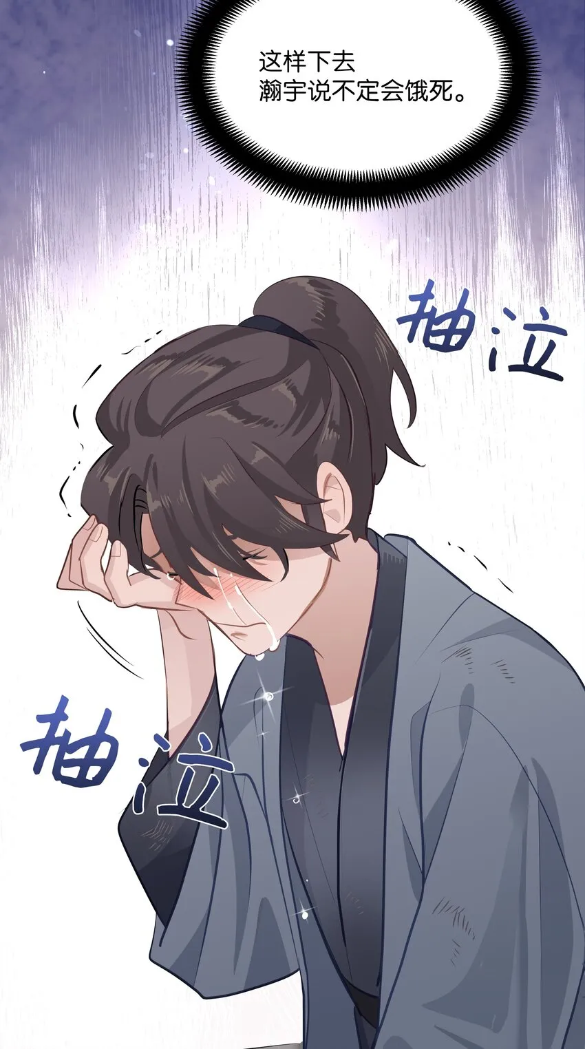 04 帮助 第20页
