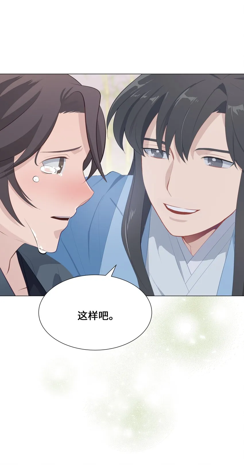 04 帮助 第23页