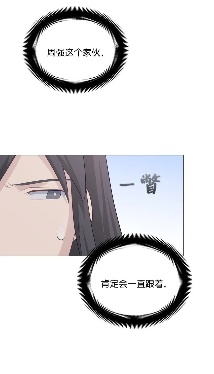 04 帮助 第29页