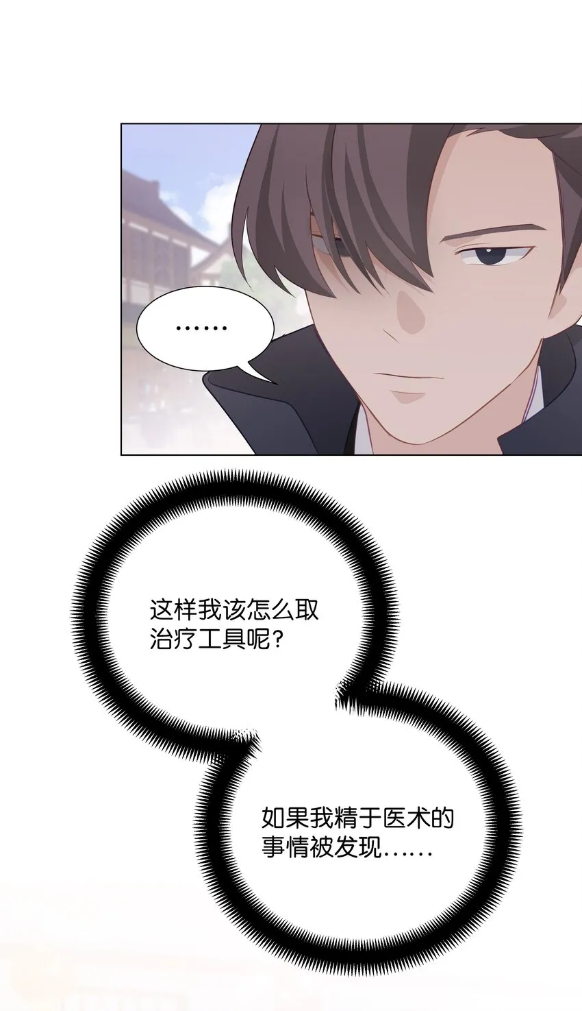 04 帮助 第30页