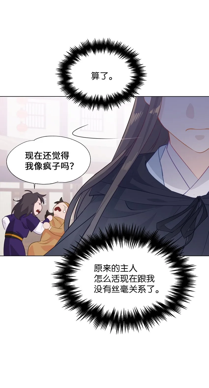 04 帮助 第37页