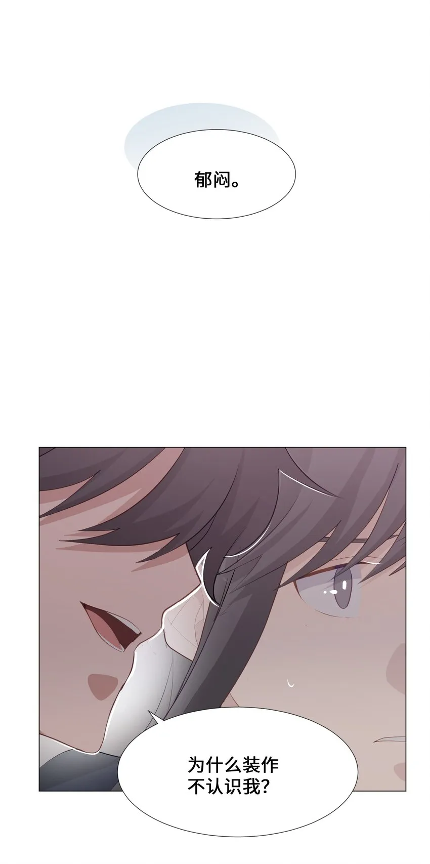 04 帮助 第38页