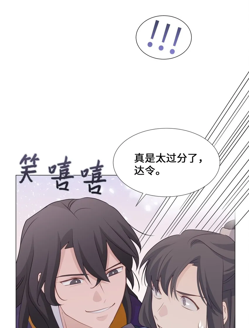 04 帮助 第39页
