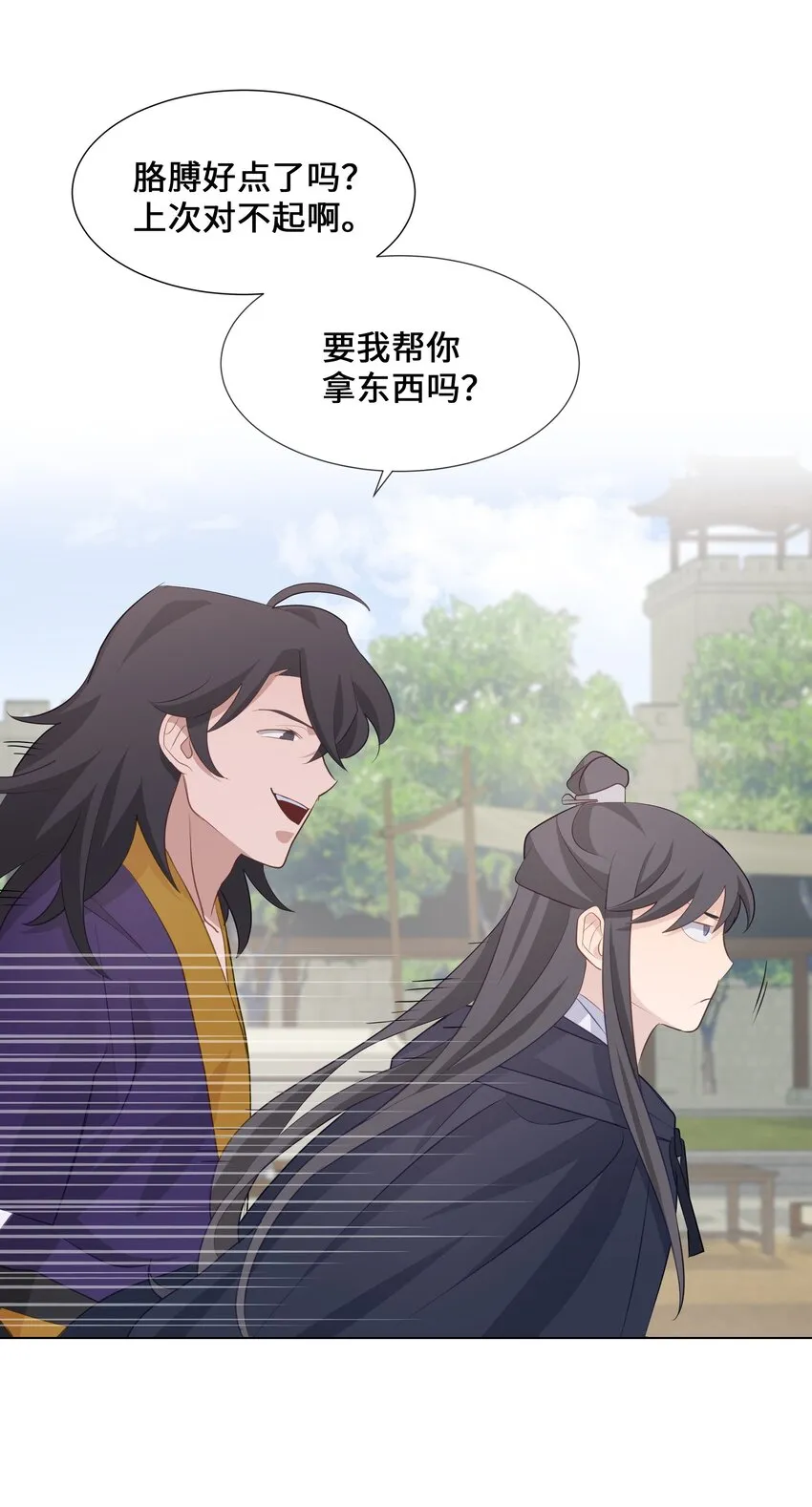 04 帮助 第41页