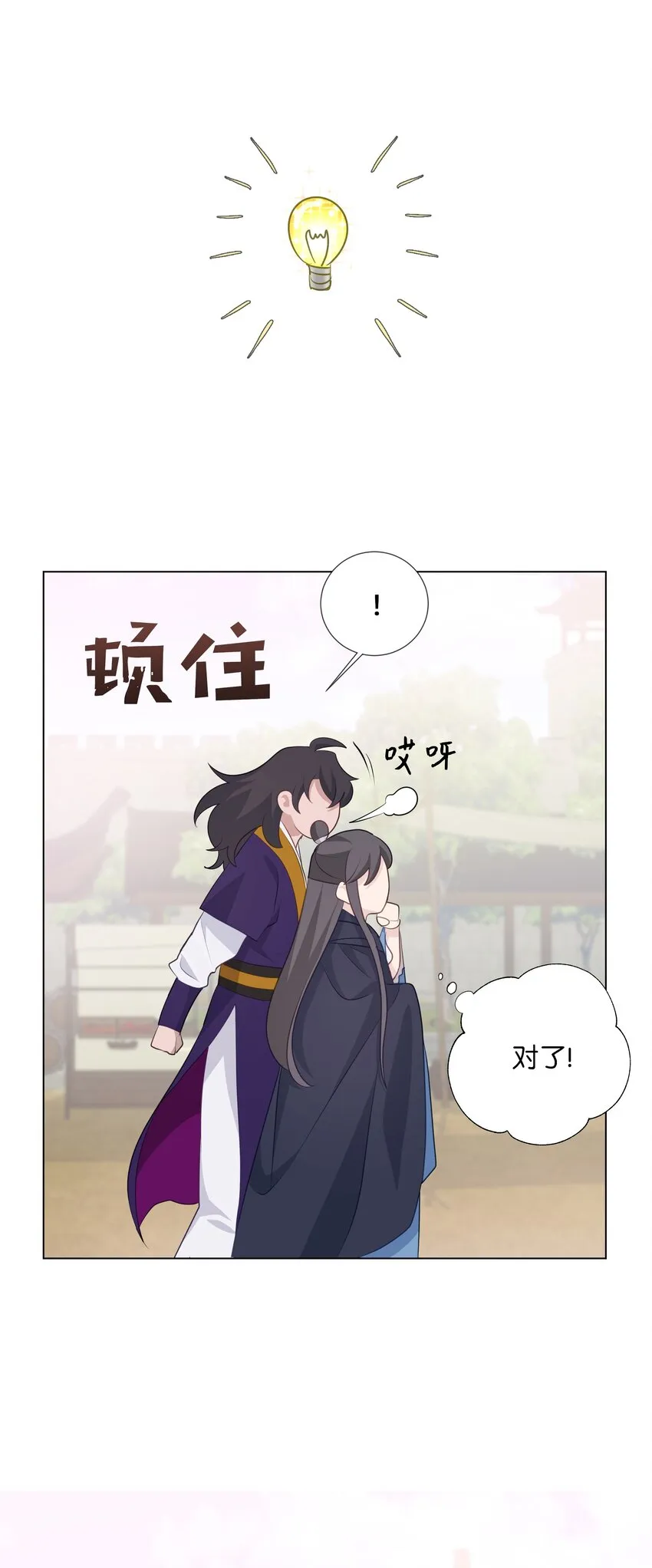04 帮助 第42页