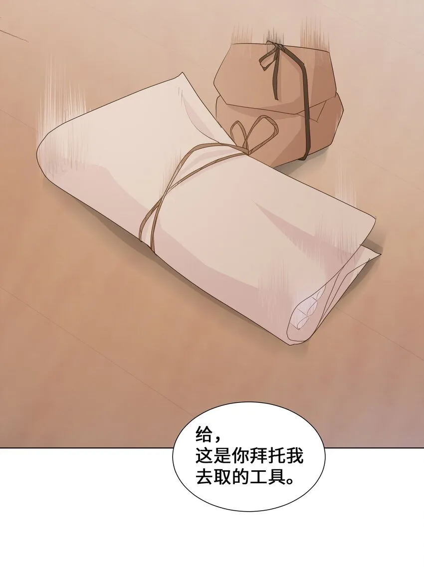 04 帮助 第48页