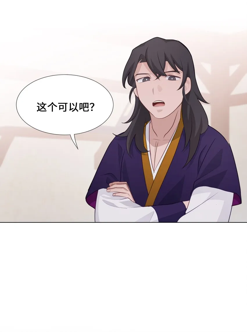04 帮助 第49页