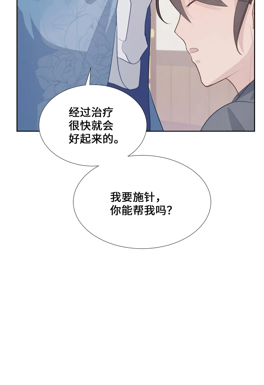 04 帮助 第56页