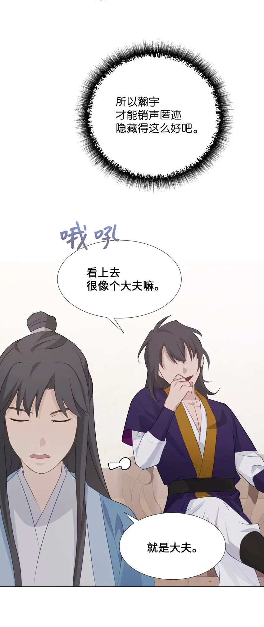 04 帮助 第59页