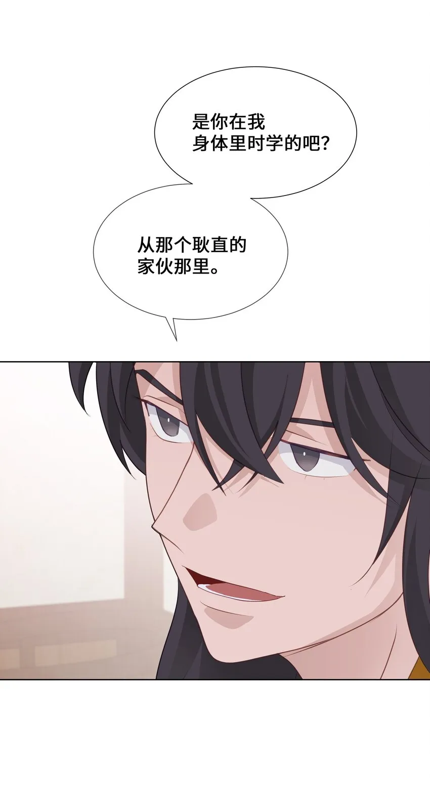 04 帮助 第60页