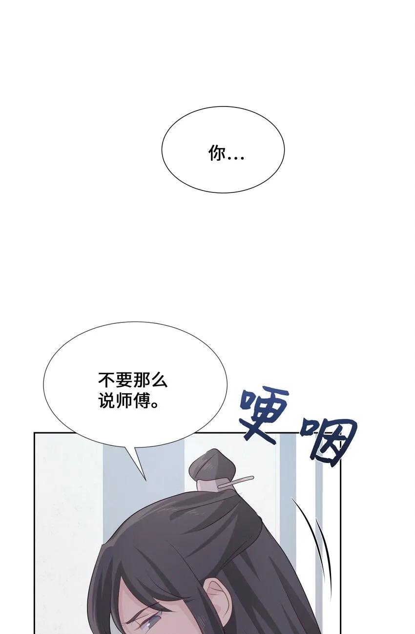 04 帮助 第61页