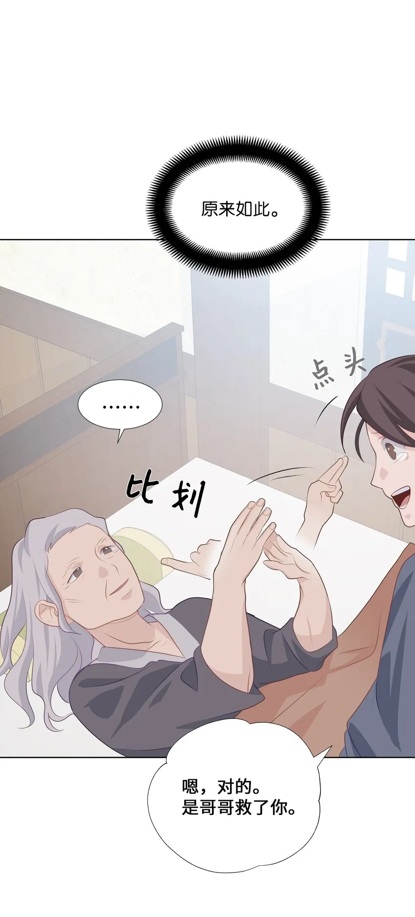 04 帮助 第65页
