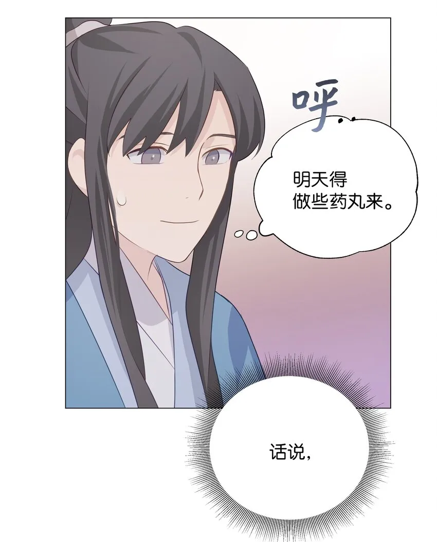 04 帮助 第67页