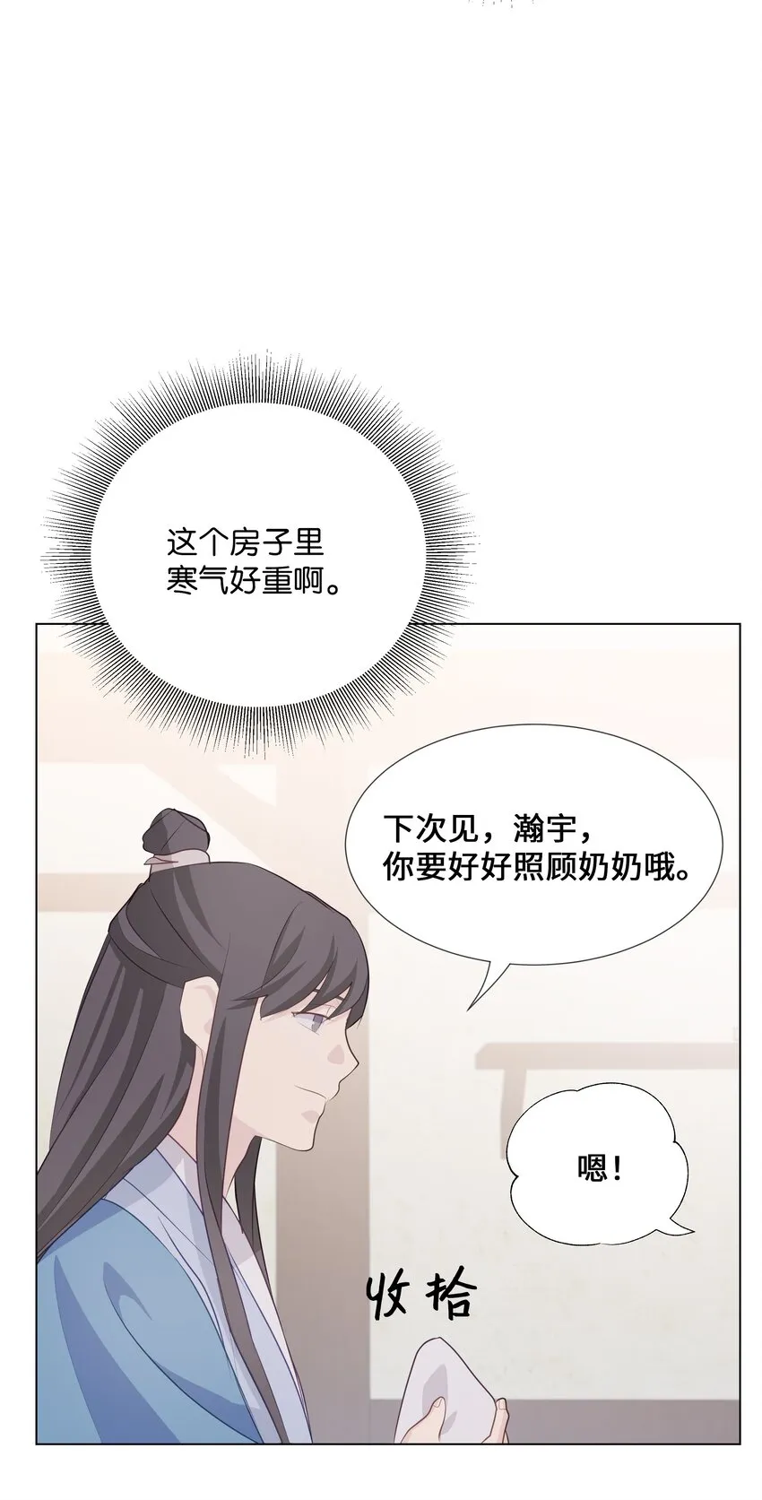04 帮助 第68页