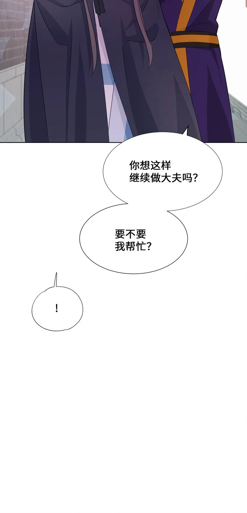 04 帮助 第71页