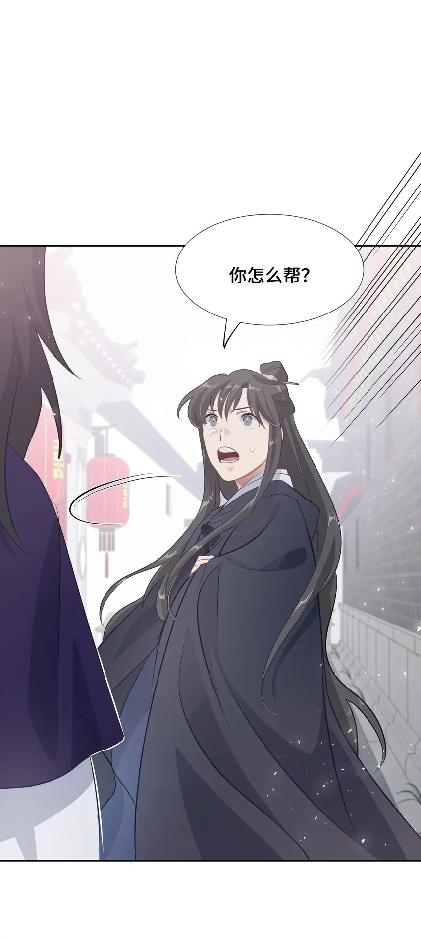 04 帮助 第72页
