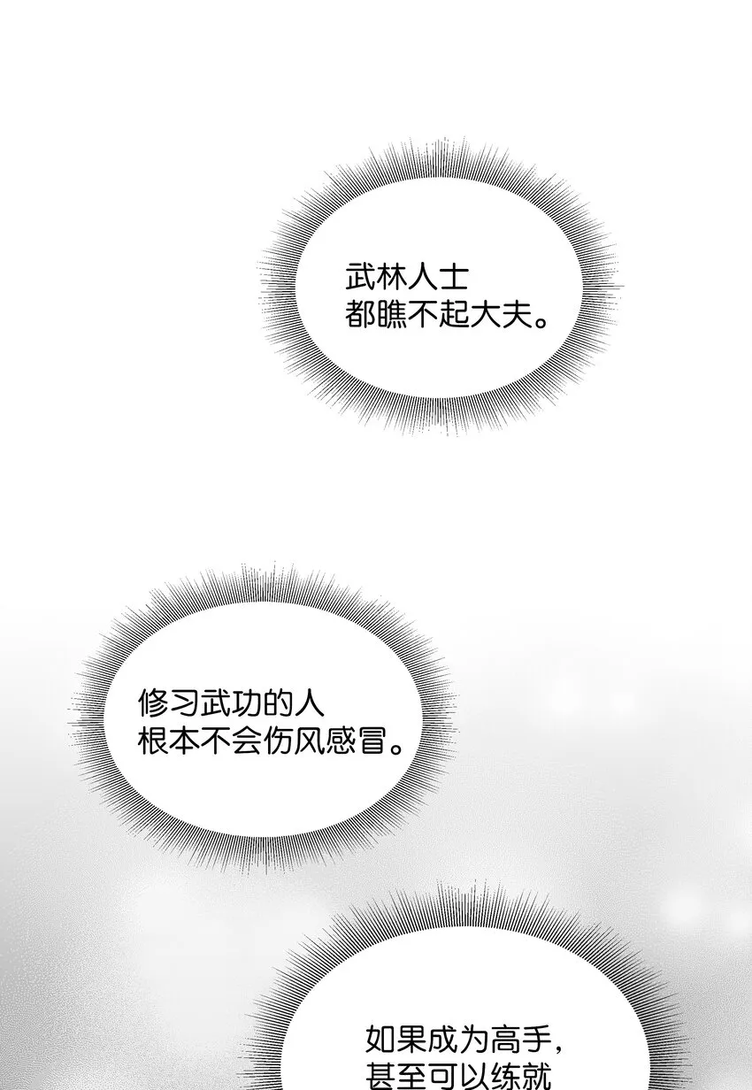 04 帮助 第73页