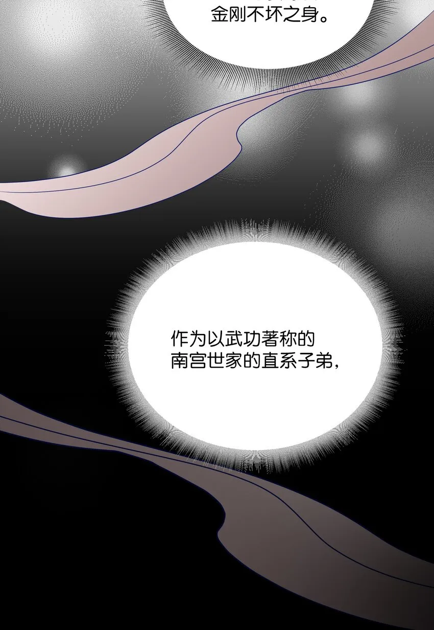 04 帮助 第74页