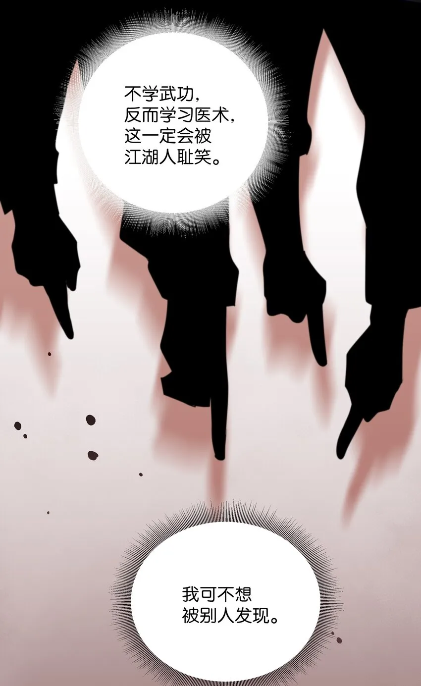 04 帮助 第75页