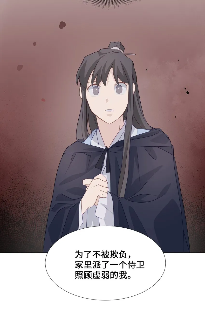04 帮助 第76页
