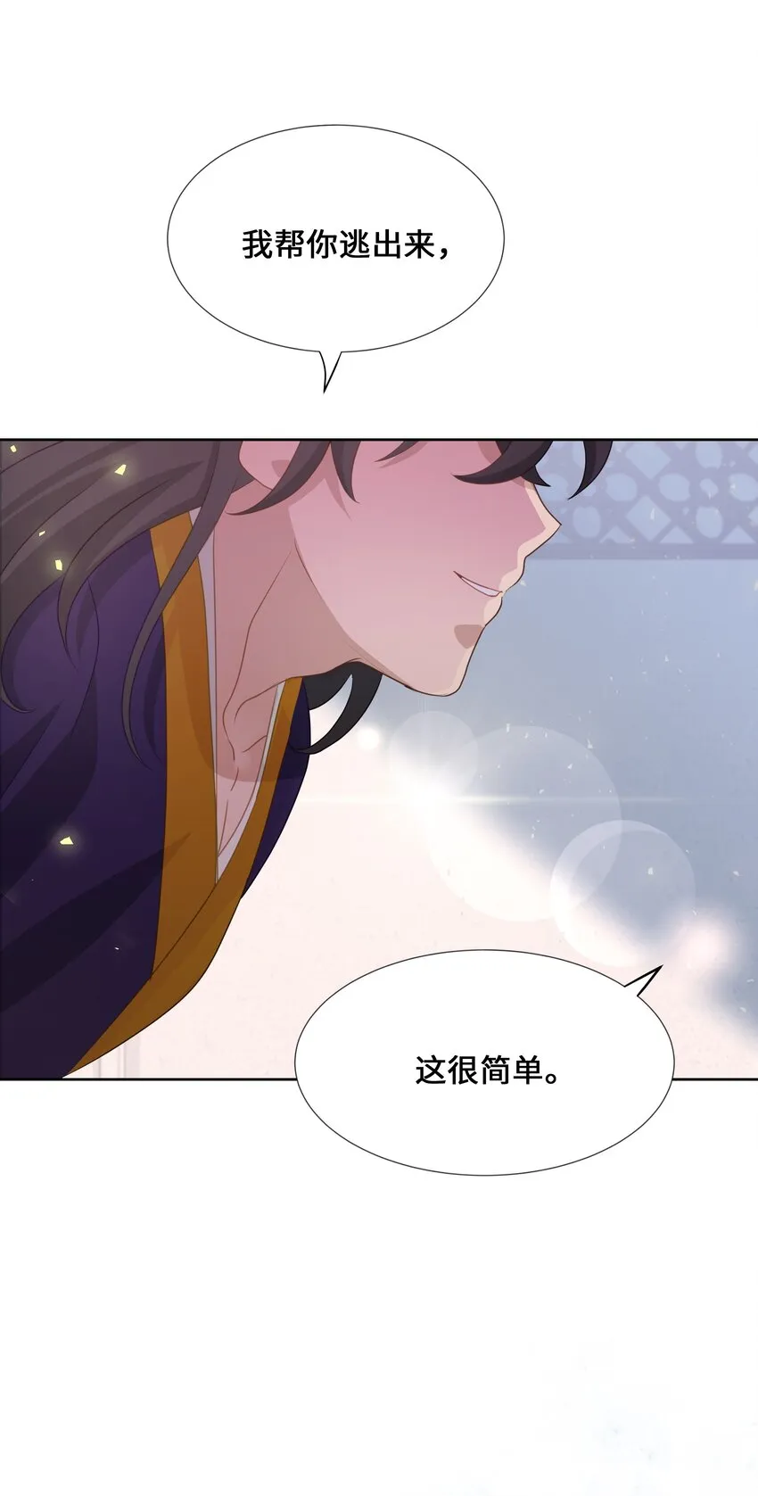 04 帮助 第77页