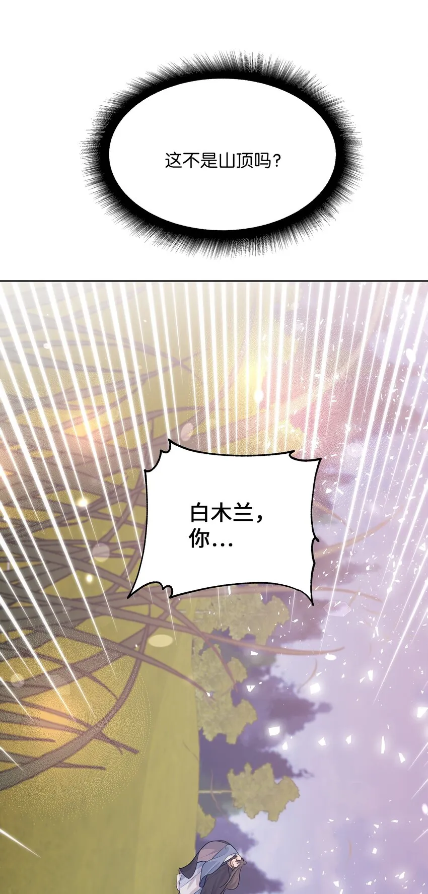 04 帮助 第85页