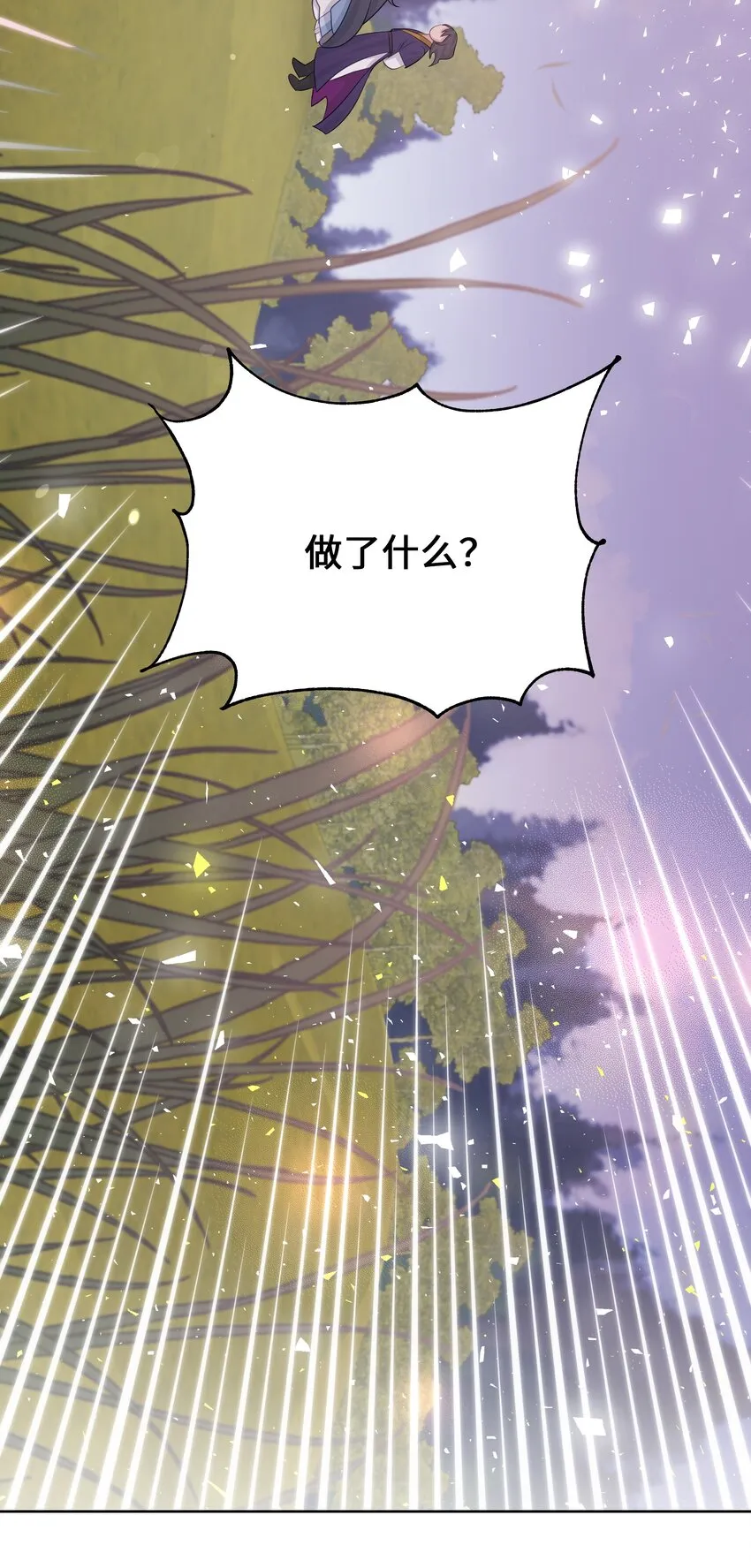 04 帮助 第86页