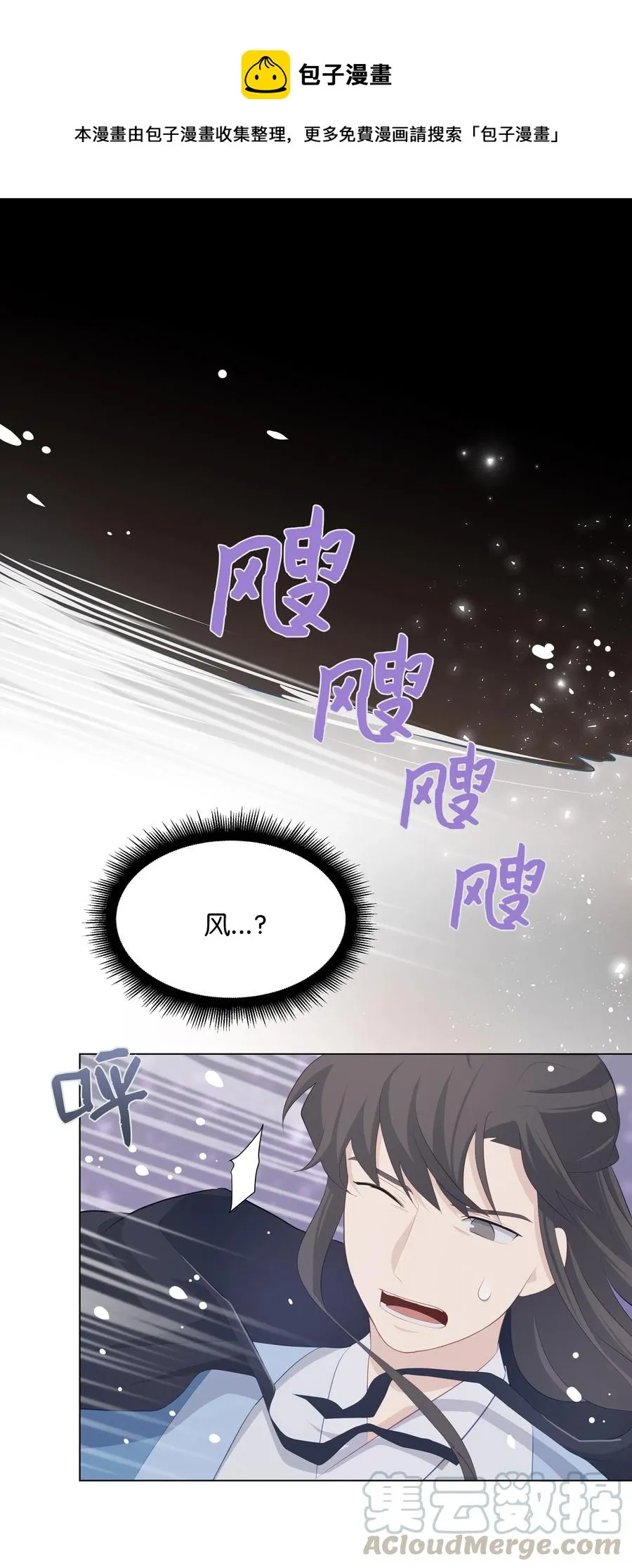05 魔法 第1页