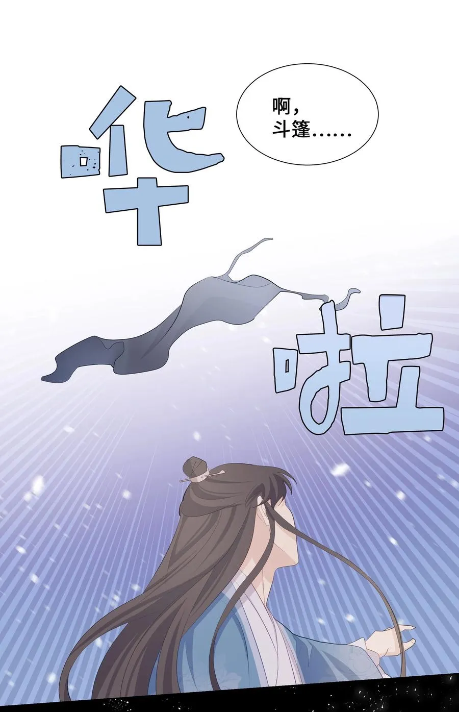 05 魔法 第2页