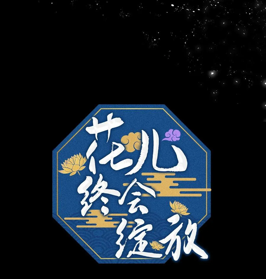 05 魔法 第3页