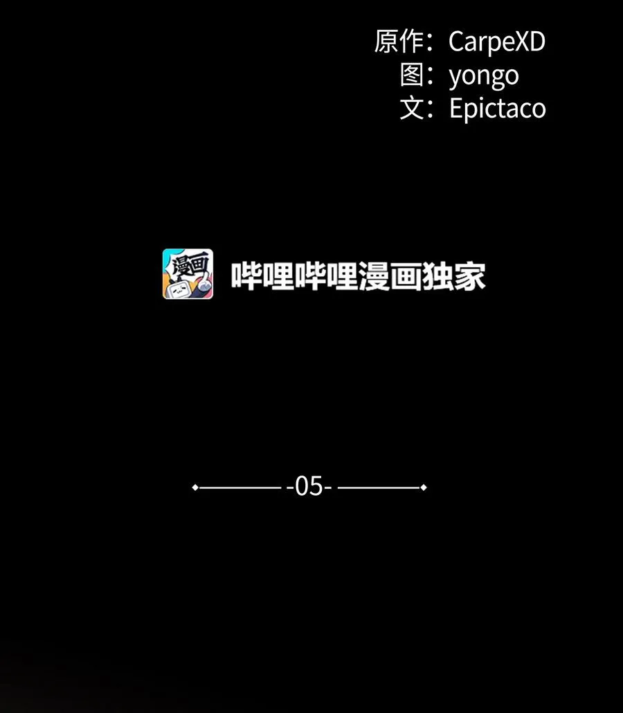 05 魔法 第4页