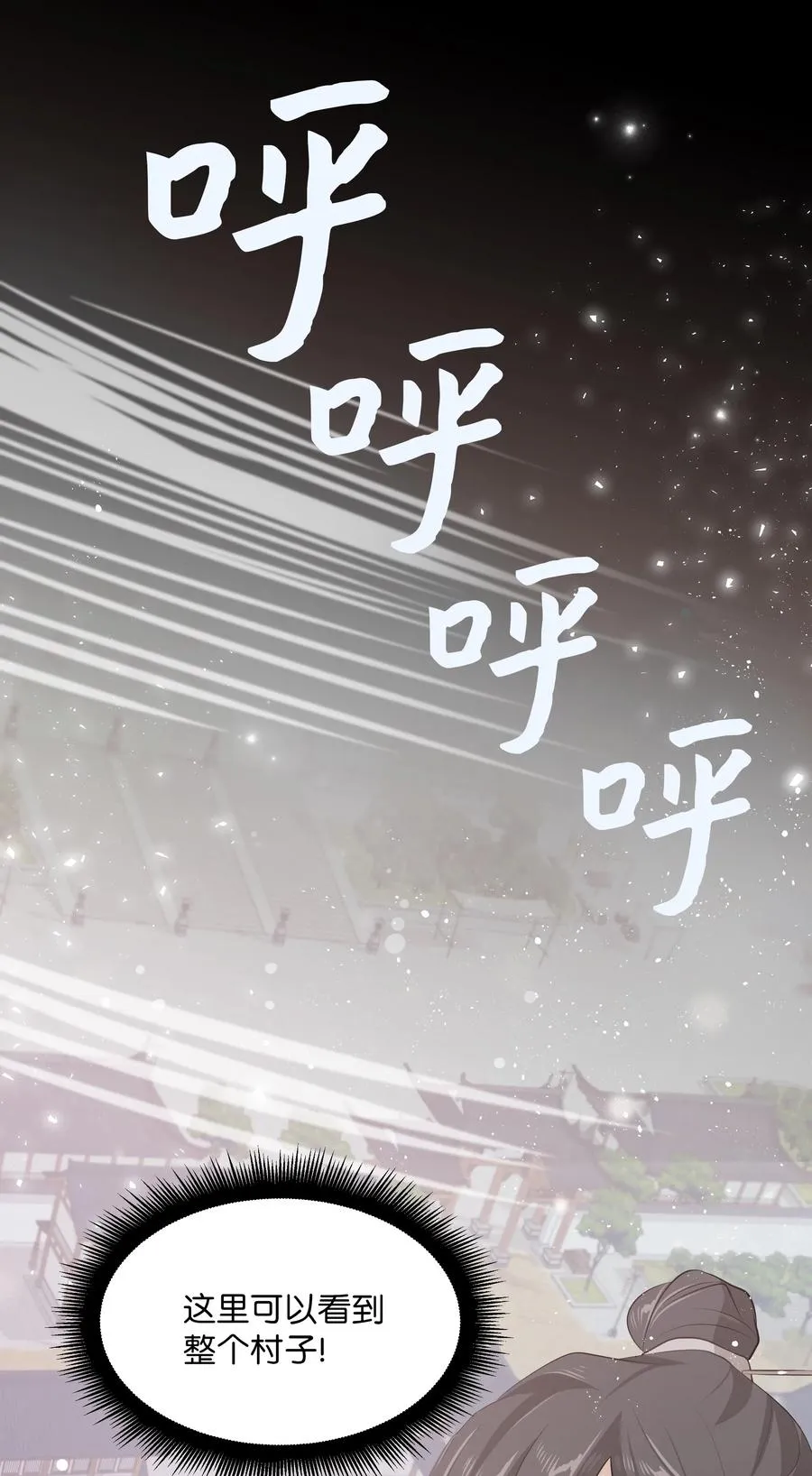 05 魔法 第5页