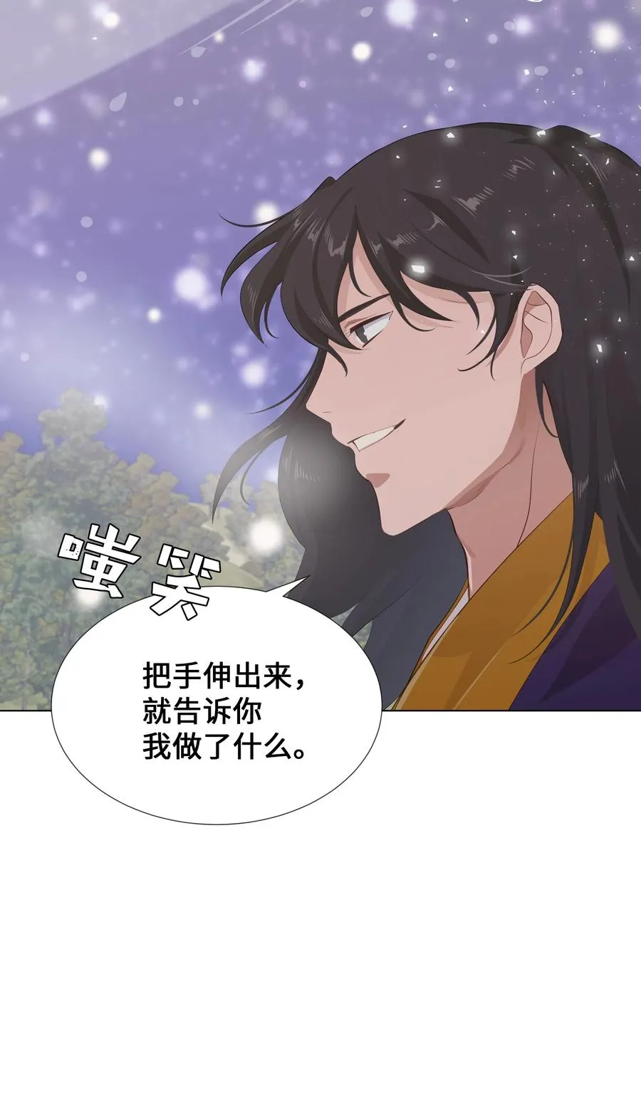 05 魔法 第10页