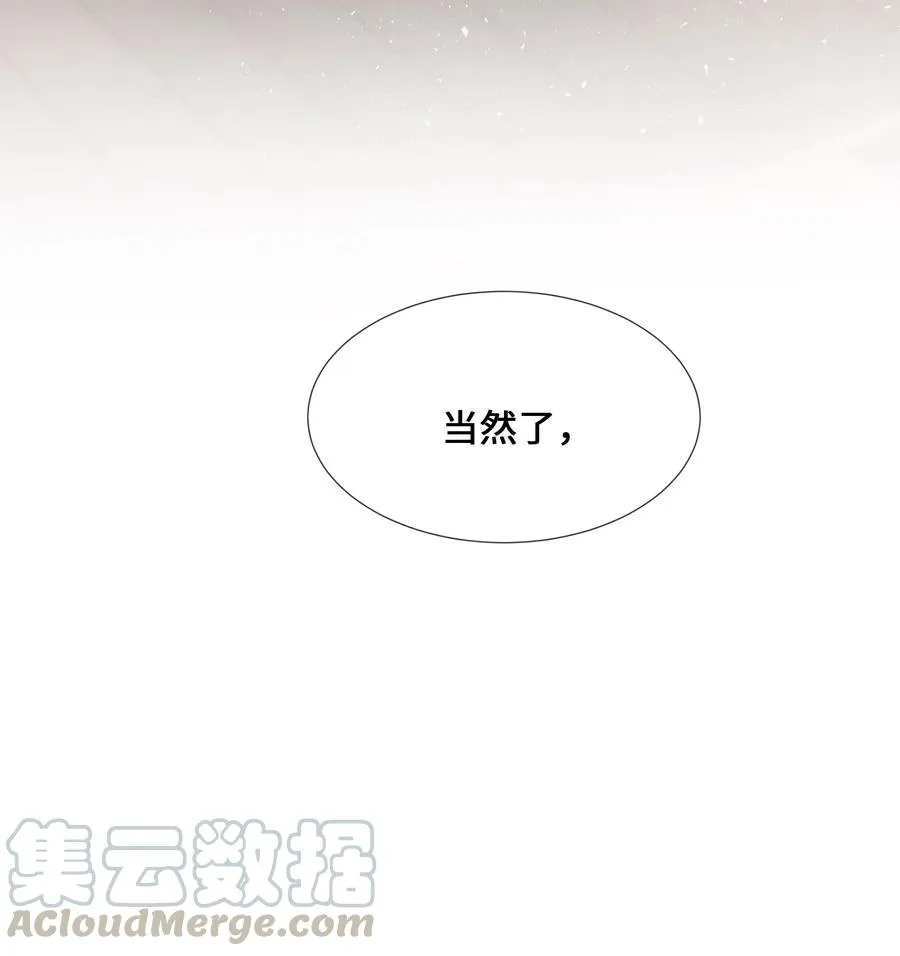 05 魔法 第31页