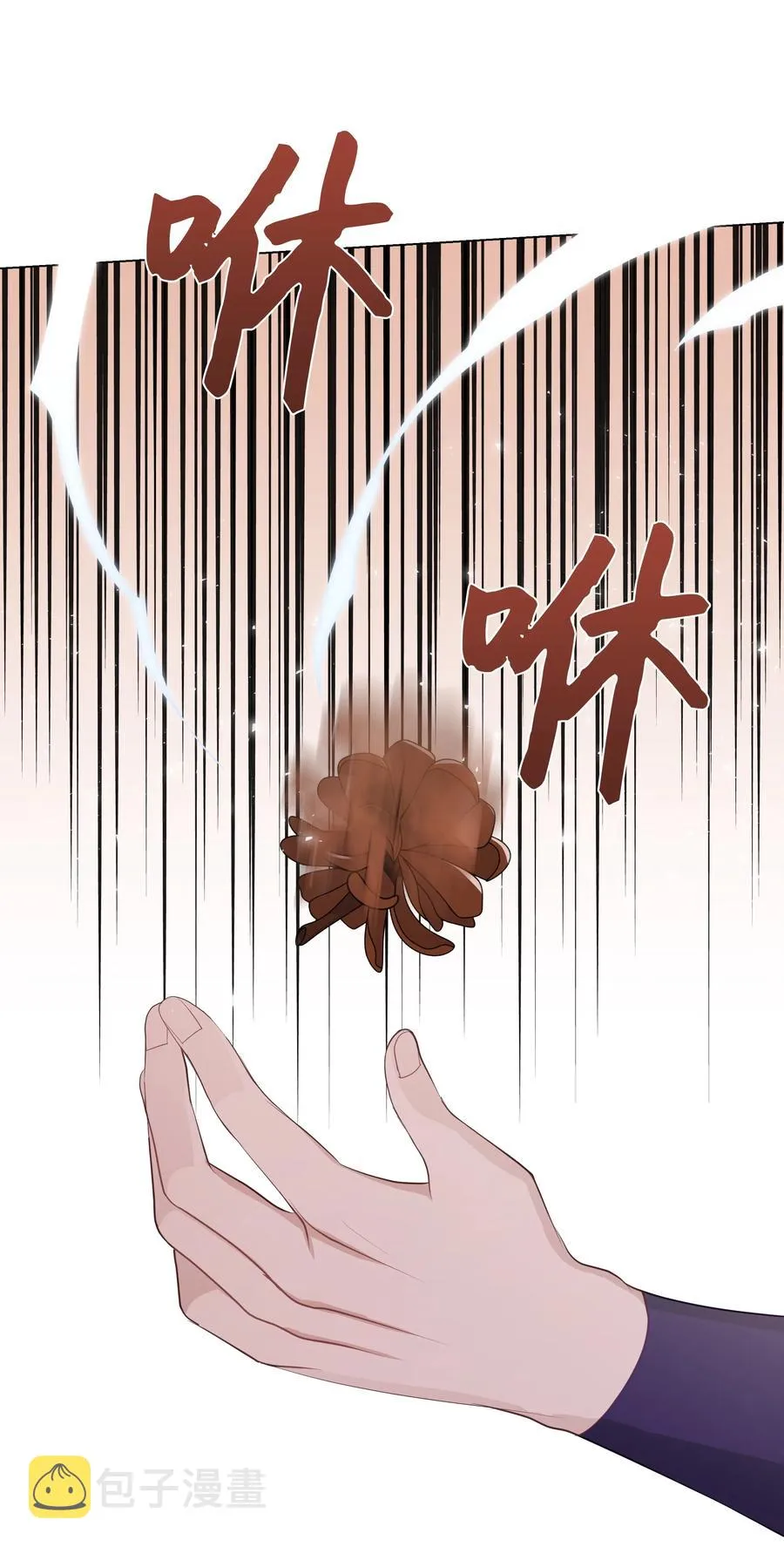 05 魔法 第35页