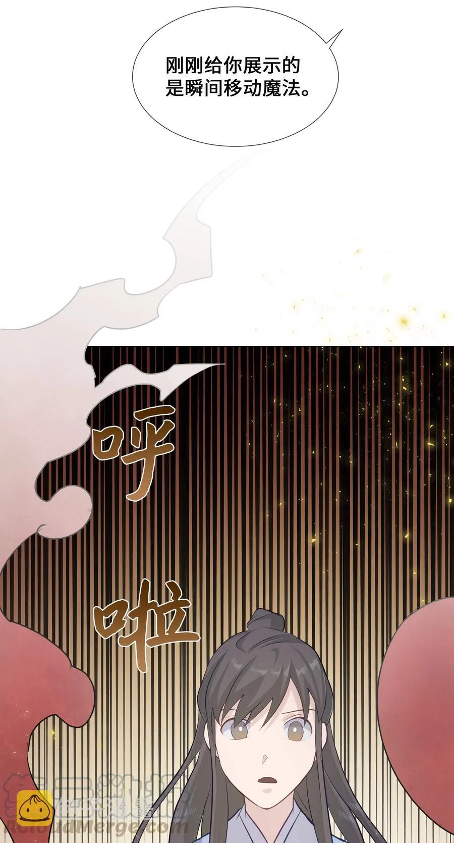 05 魔法 第36页