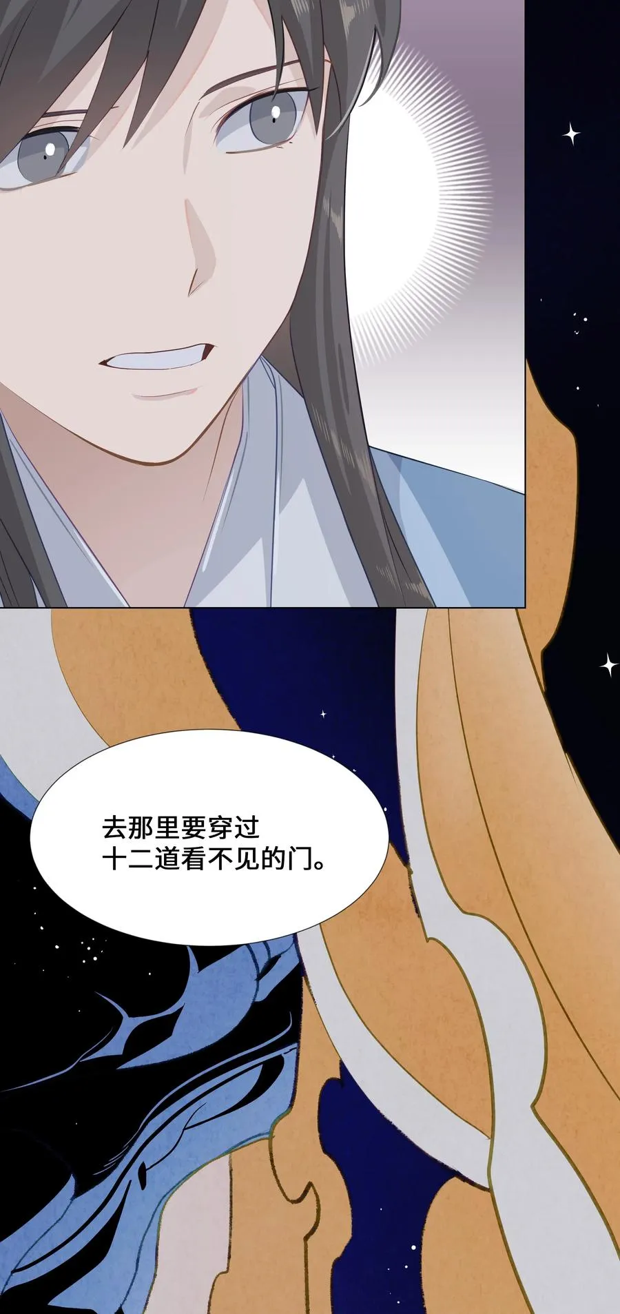 05 魔法 第39页