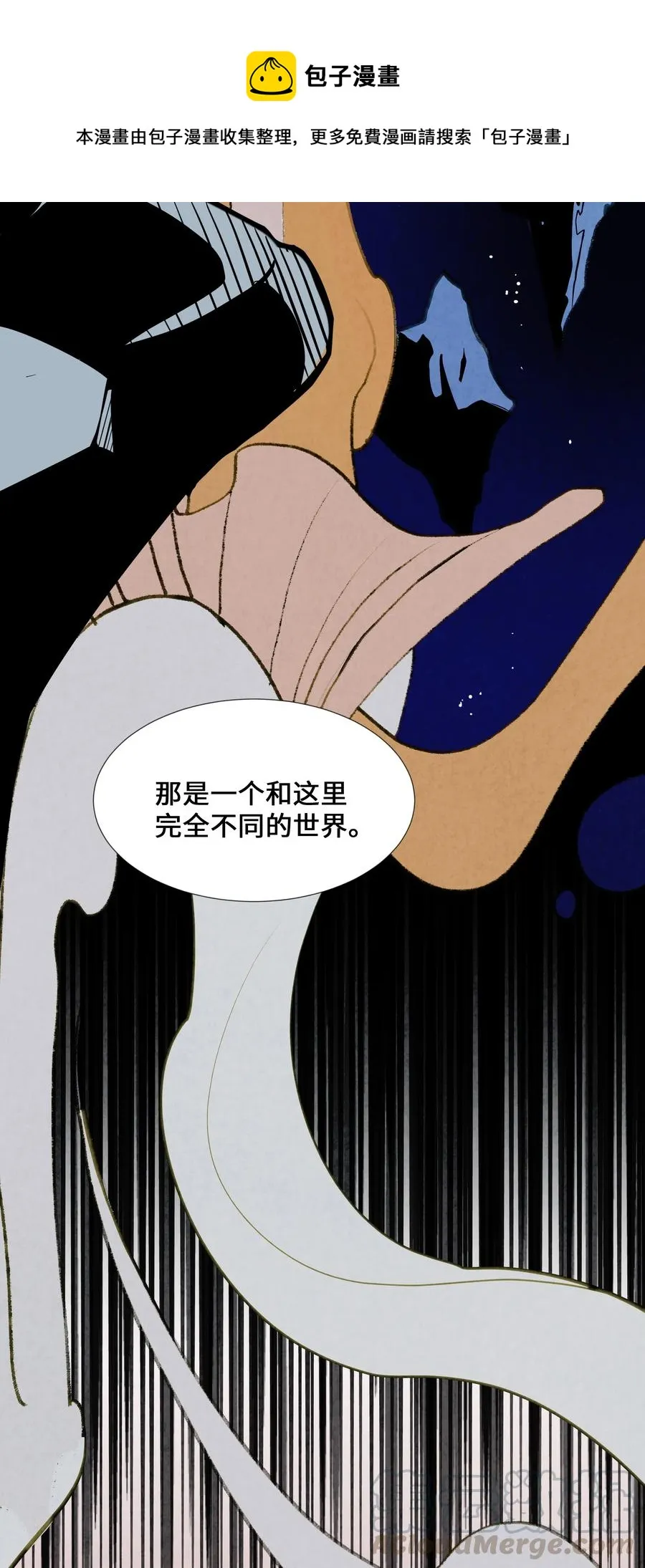 05 魔法 第41页